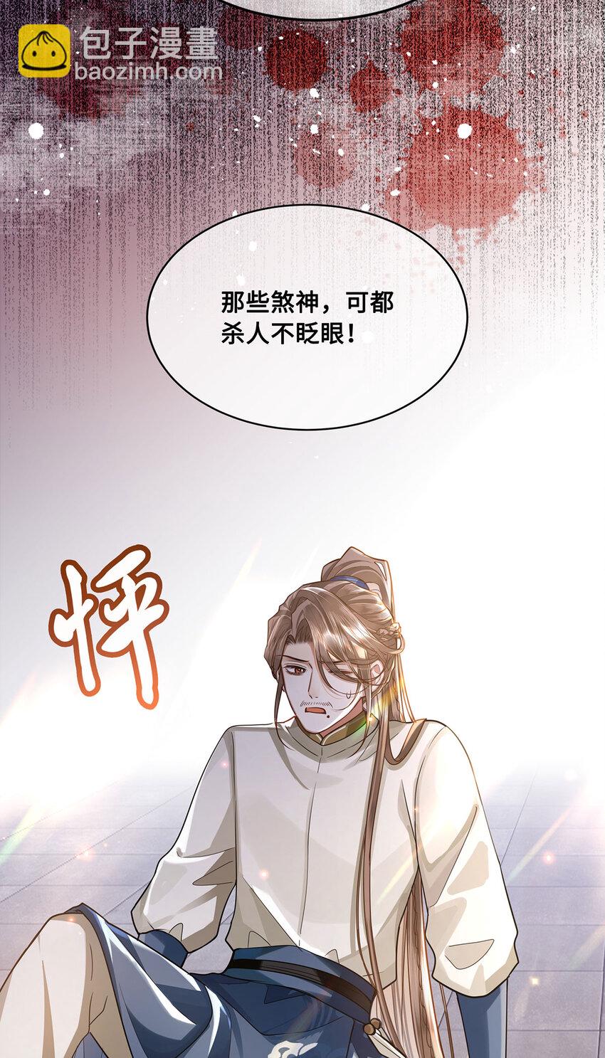 064 悬壶济世小沈大夫！33