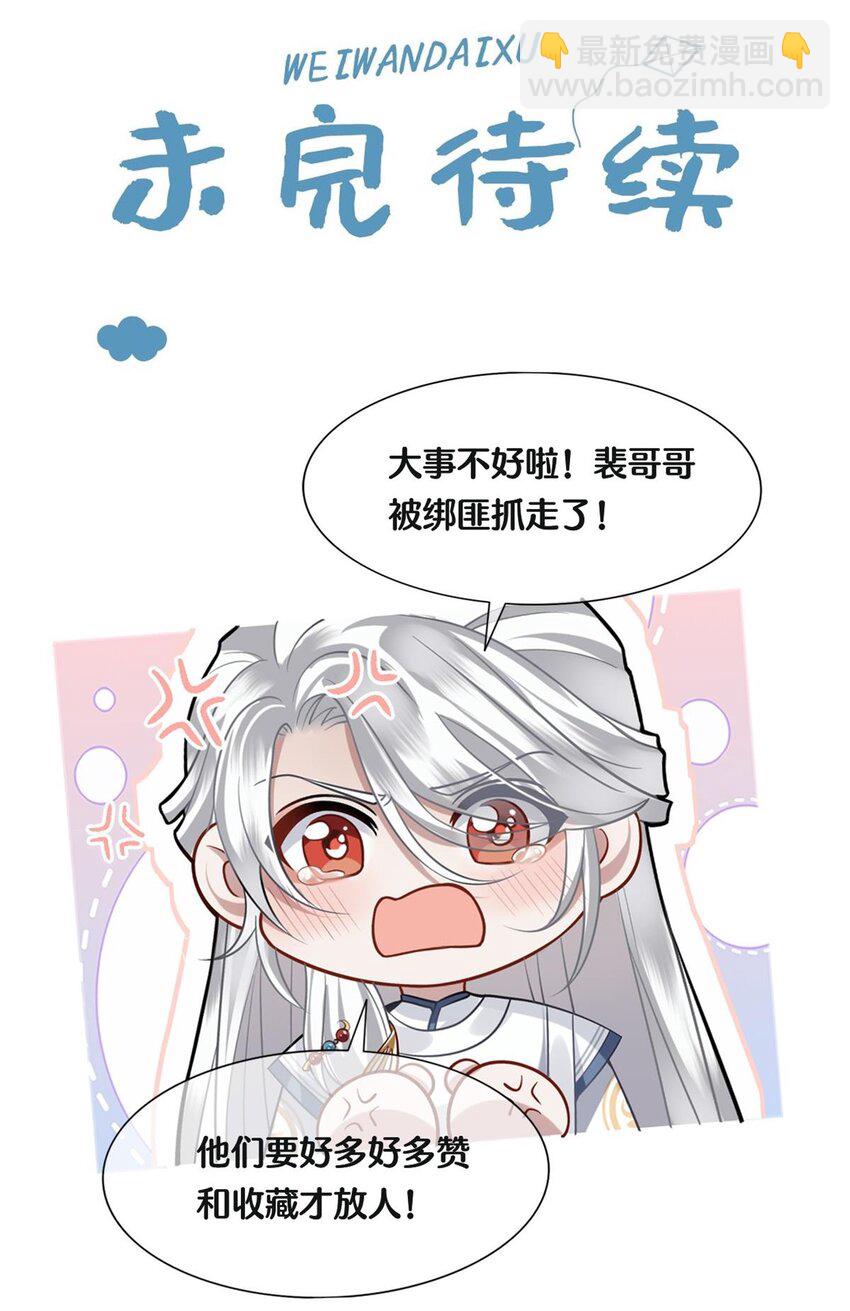 064 悬壶济世小沈大夫！36