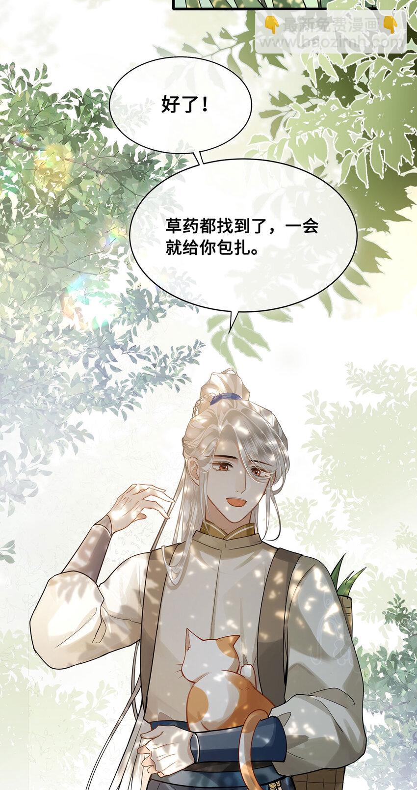 064 悬壶济世小沈大夫！4