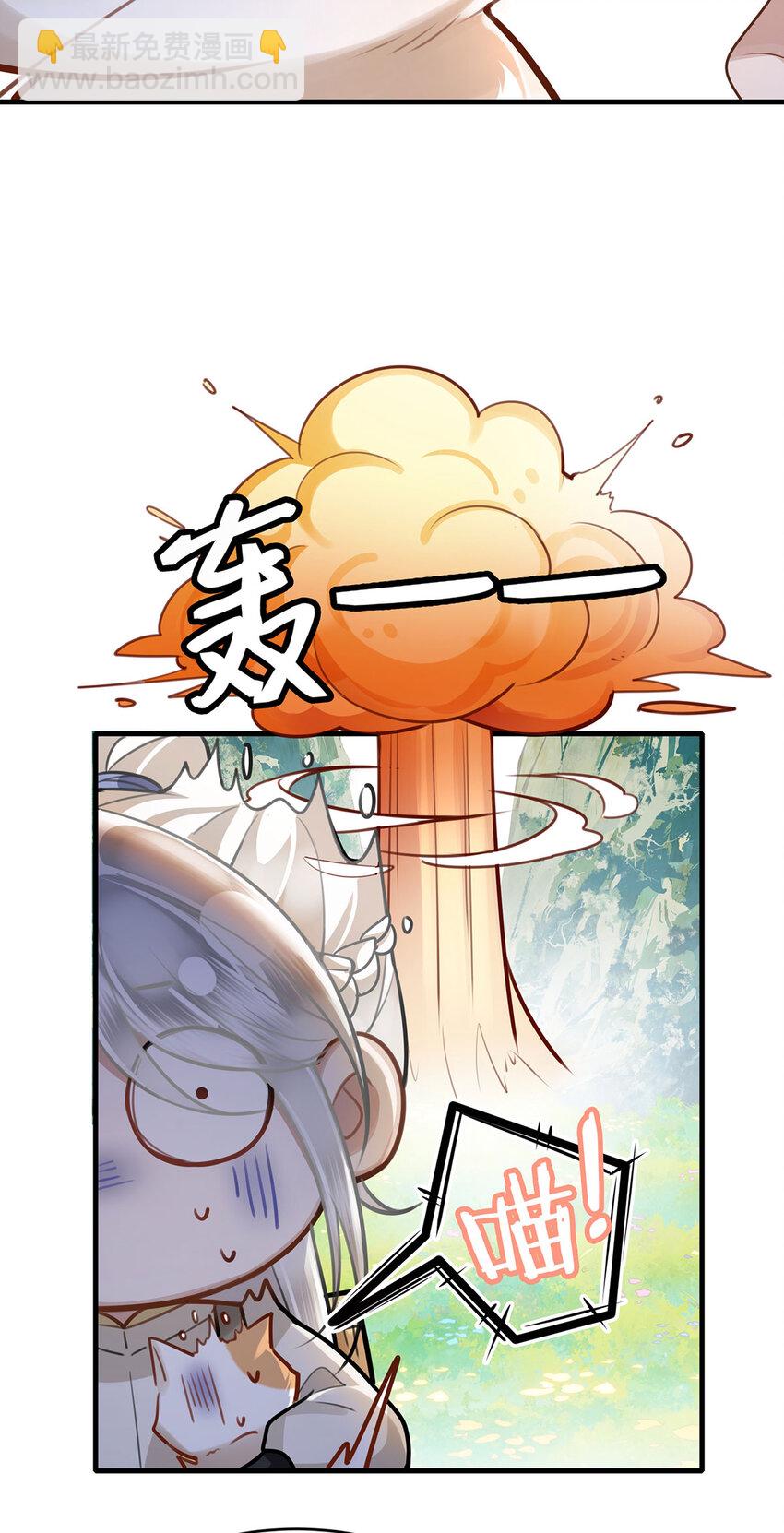 064 悬壶济世小沈大夫！6