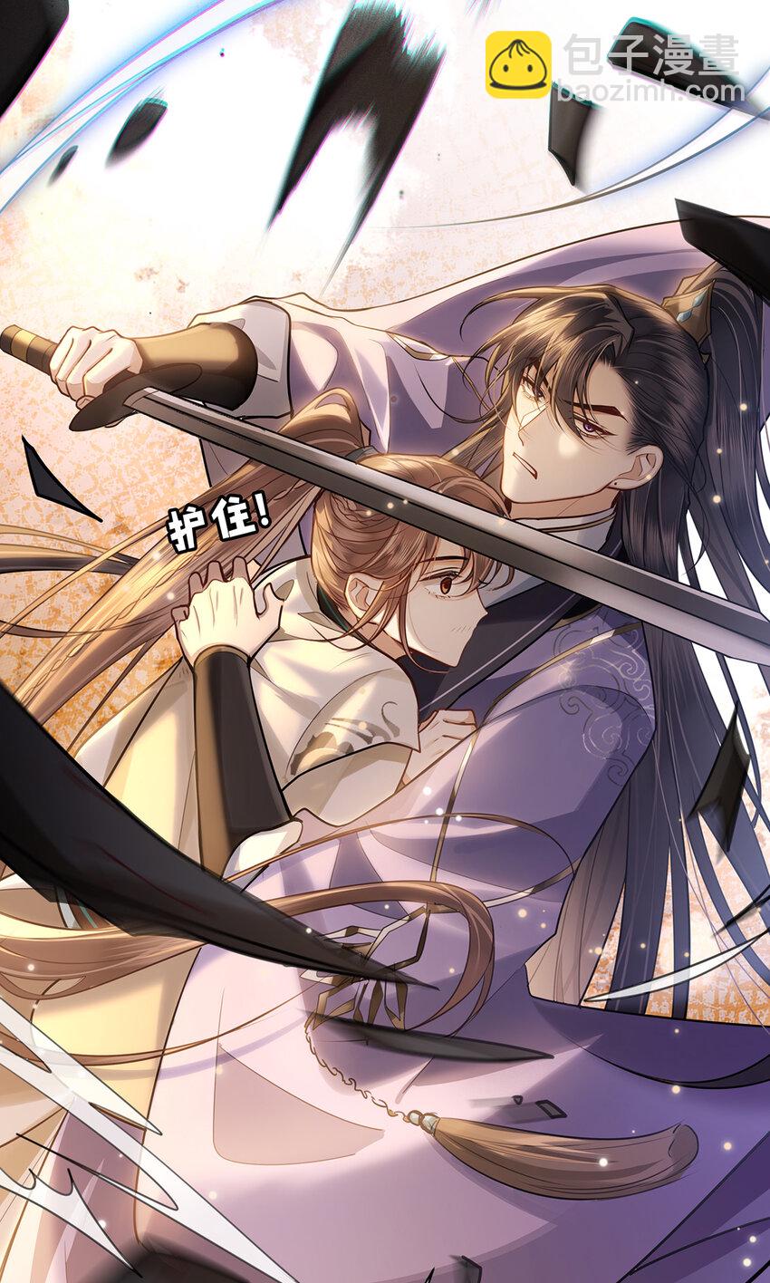 072 小九身份暴露？！11