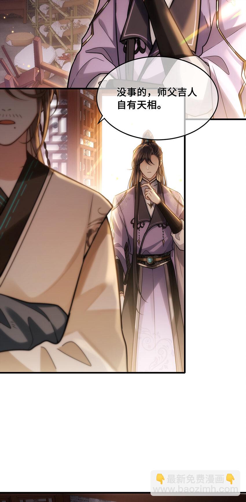 072 小九身份暴露？！2