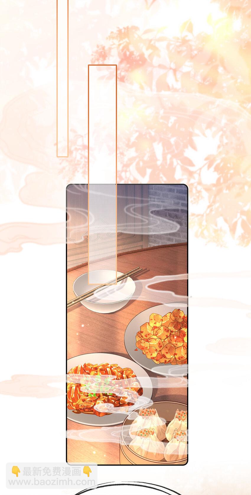 072 小九身份暴露？！21
