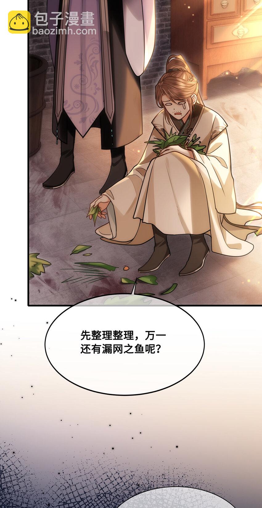 072 小九身份暴露？！5