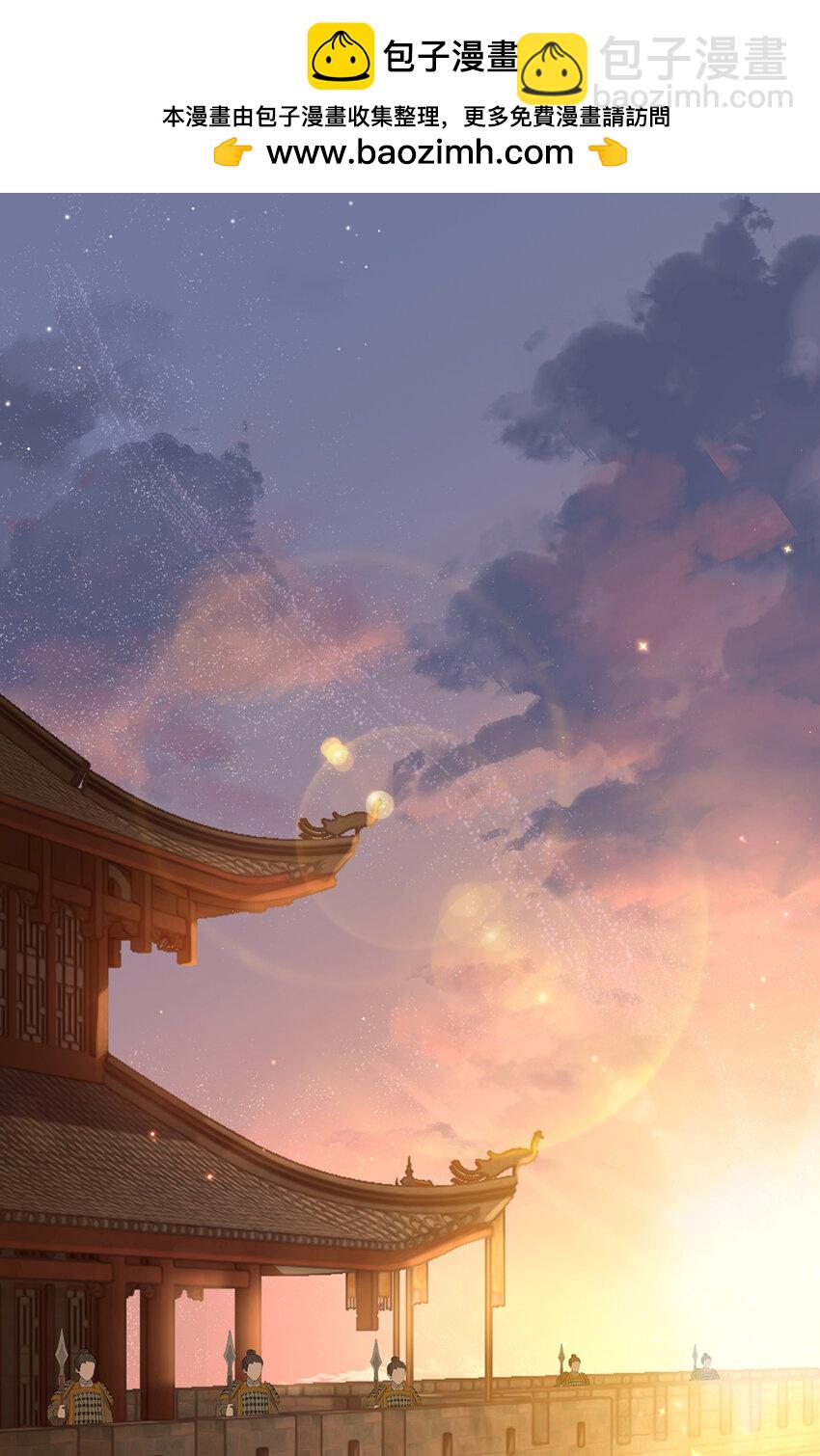077 宫宴上，裴争竟然对小九1