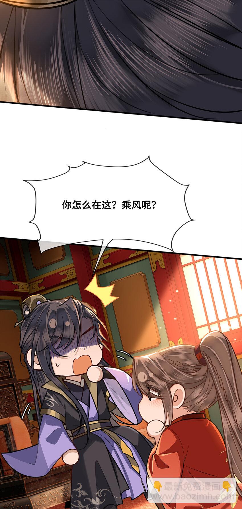 077 宫宴上，裴争竟然对小九5