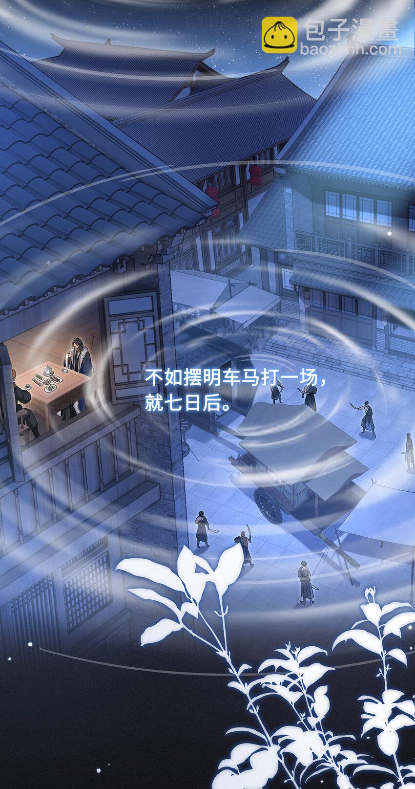 081 我的忆儿回来了10