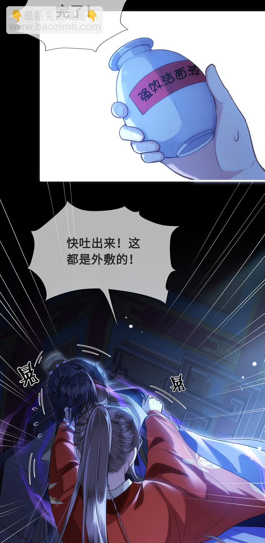 081 我的忆儿回来了17