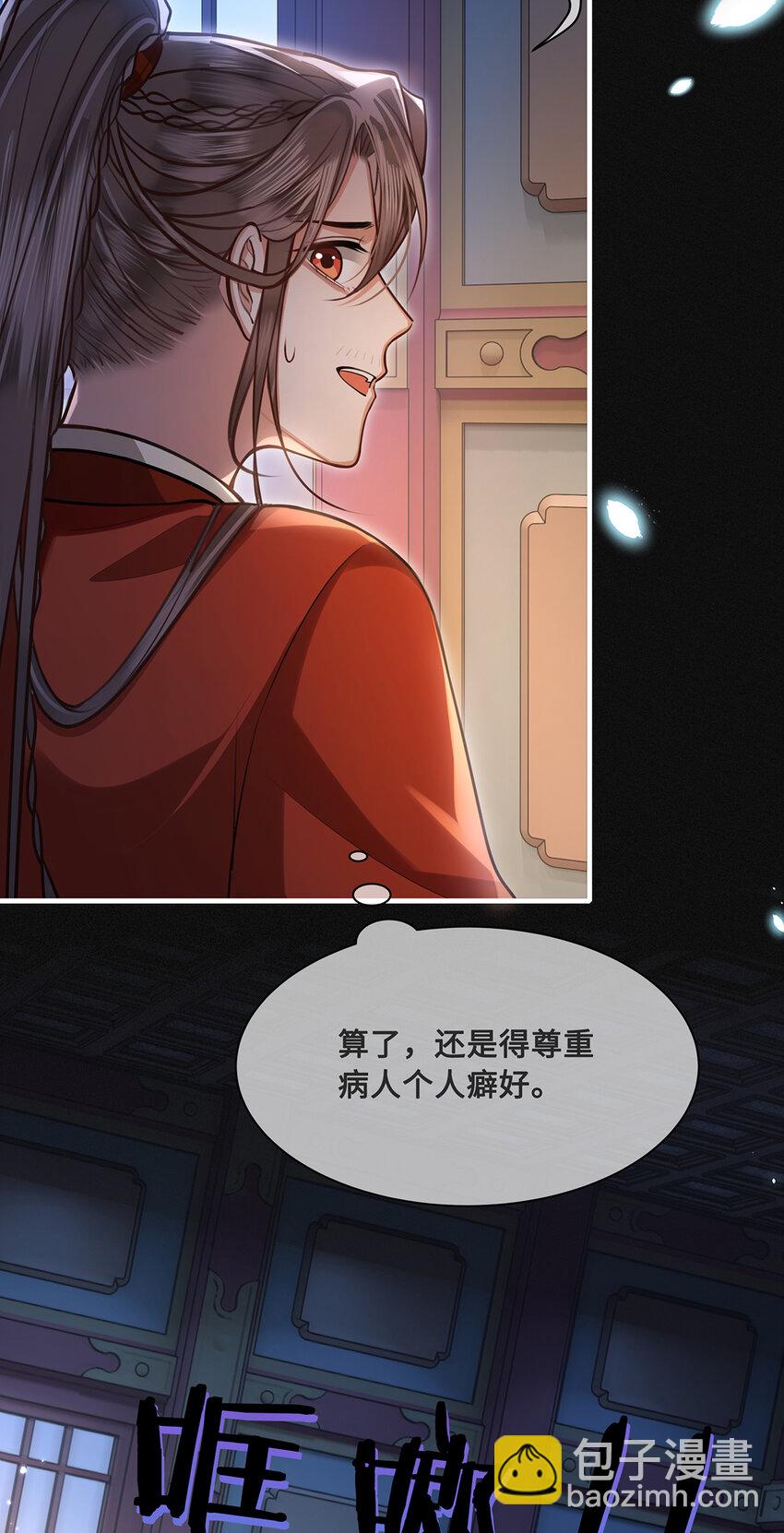 081 我的忆儿回来了2