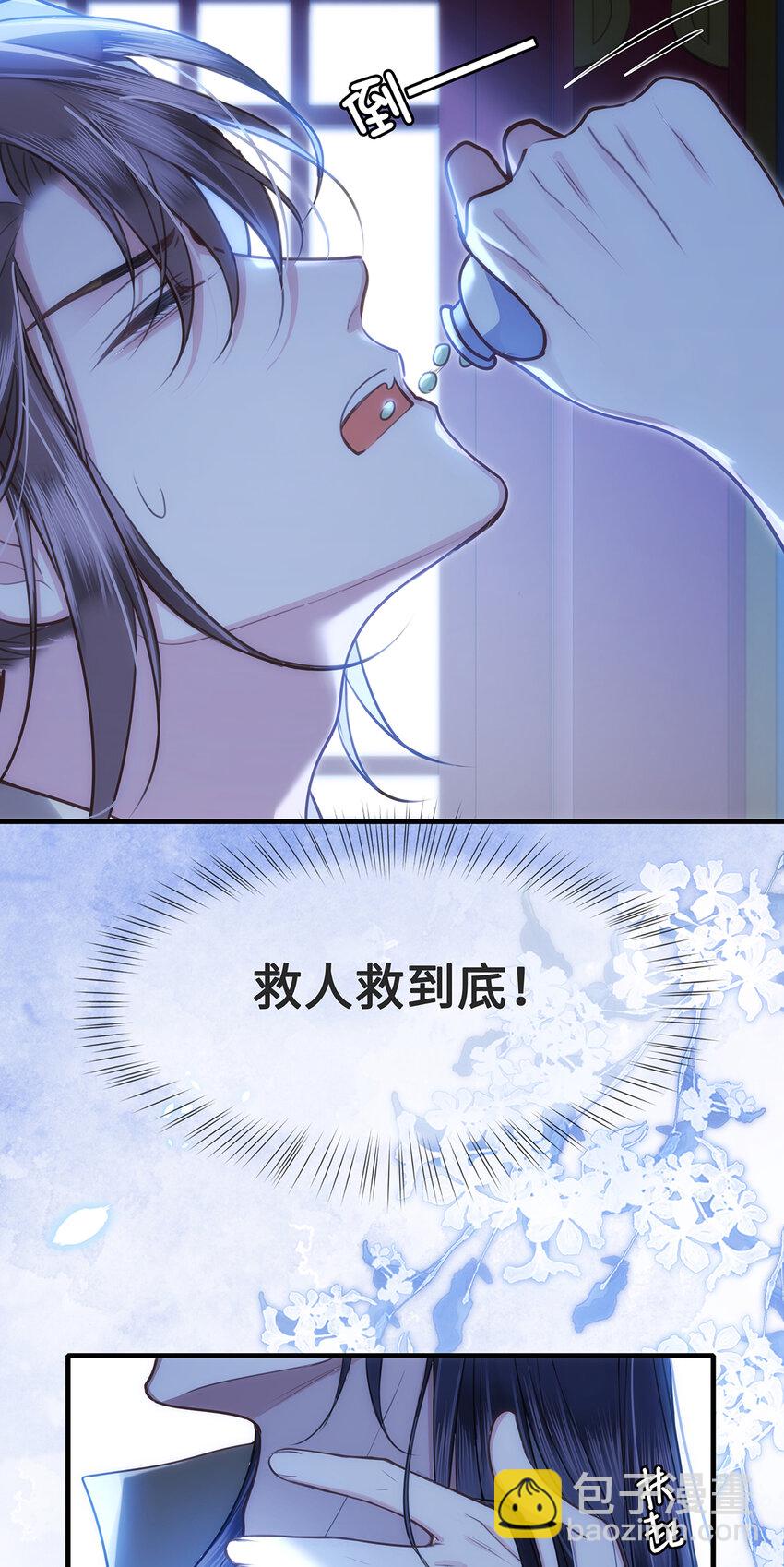 081 我的忆儿回来了22