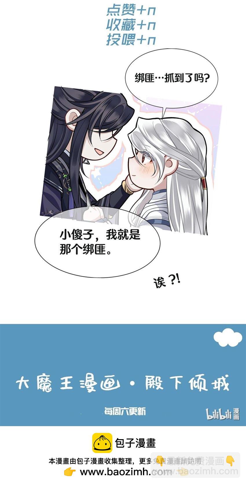081 我的忆儿回来了30