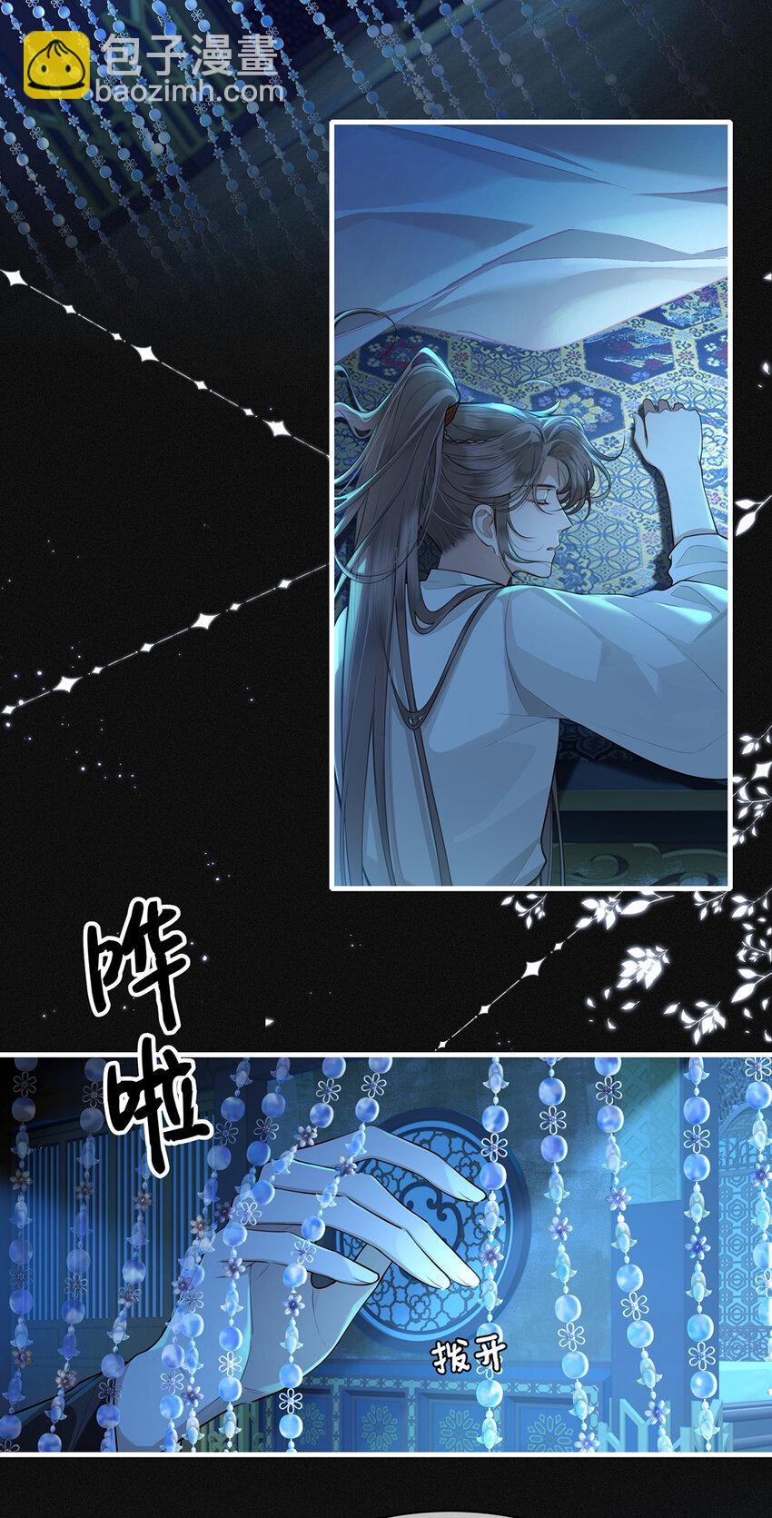 082 忆儿，这一次我不会放手2