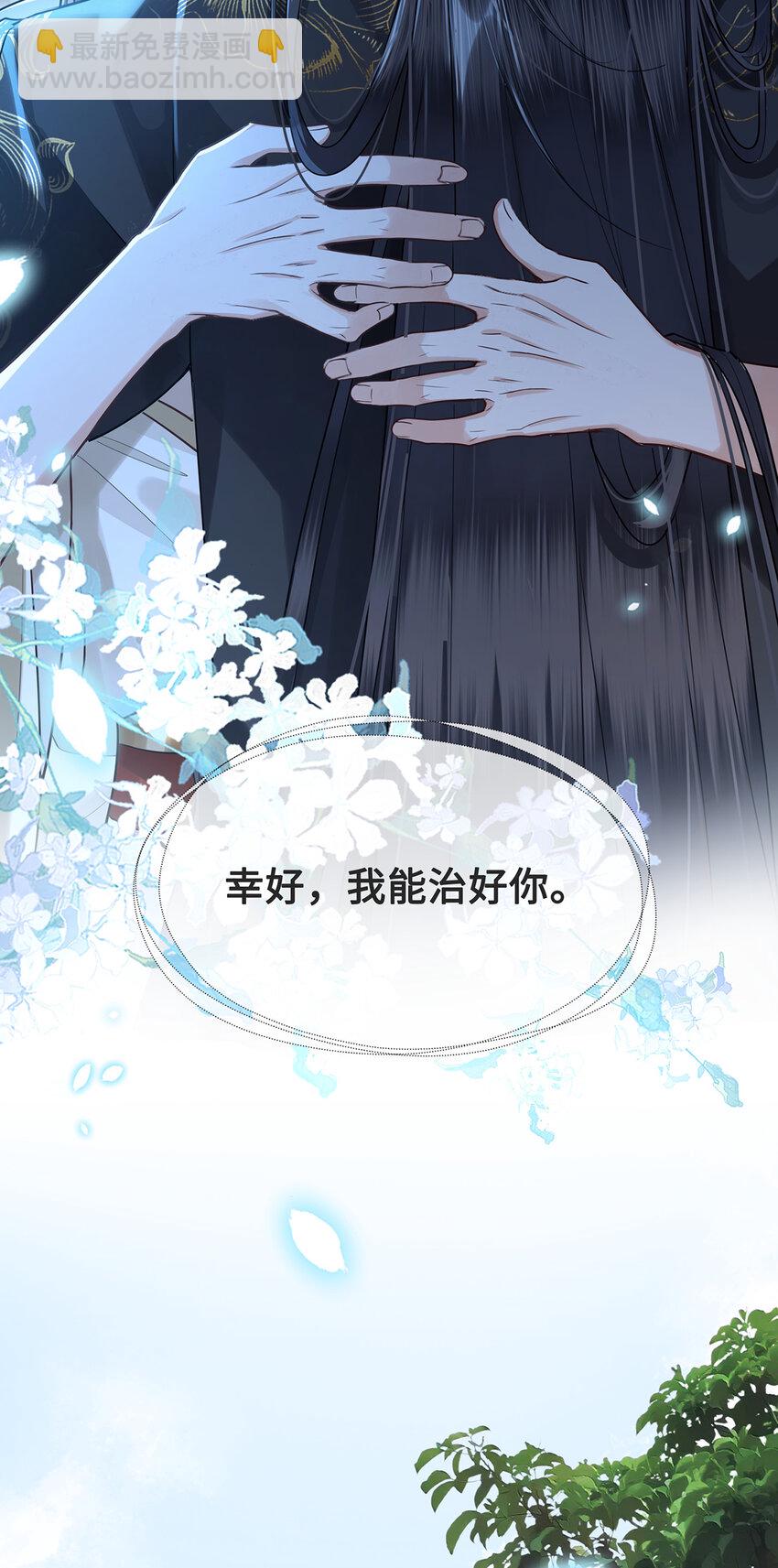 082 忆儿，这一次我不会放手20