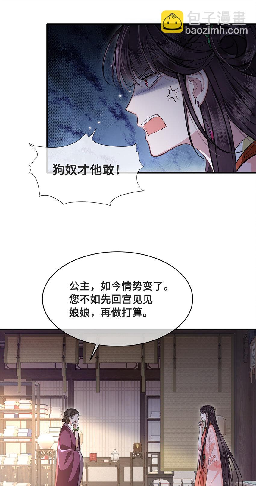 082 忆儿，这一次我不会放手25