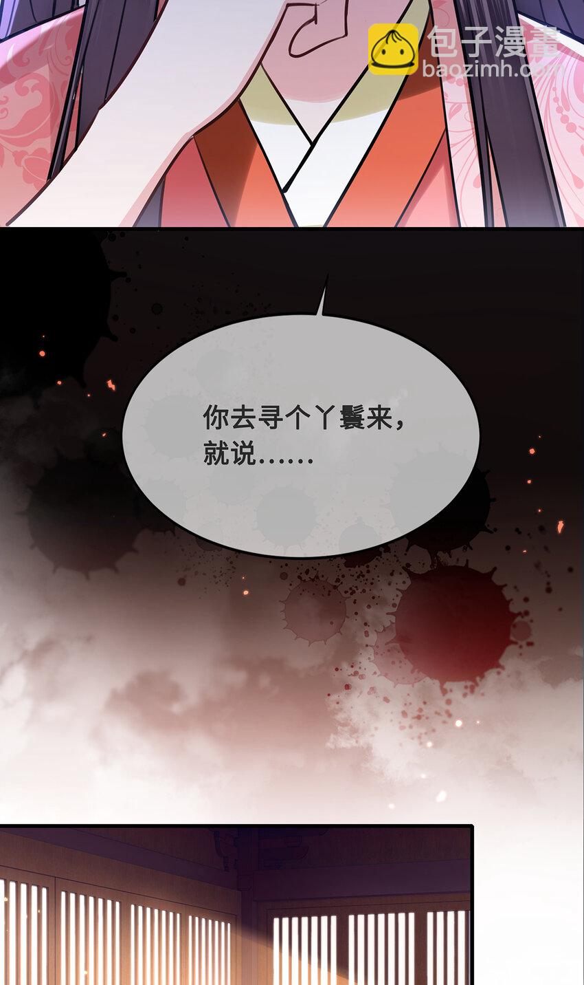 082 忆儿，这一次我不会放手27
