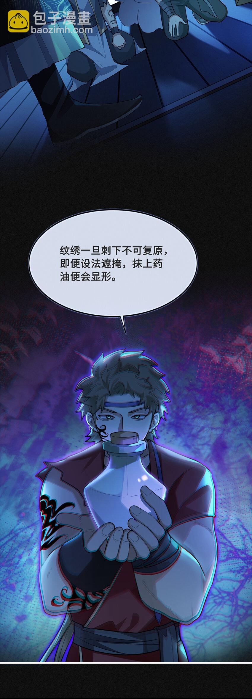 082 忆儿，这一次我不会放手6