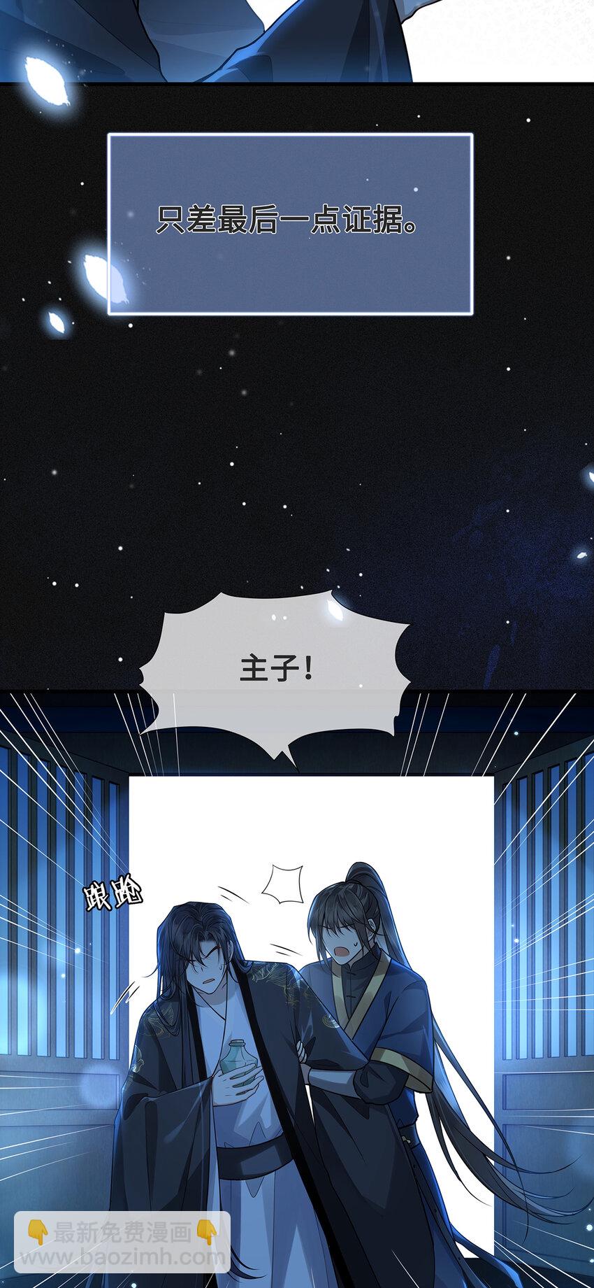 082 忆儿，这一次我不会放手8
