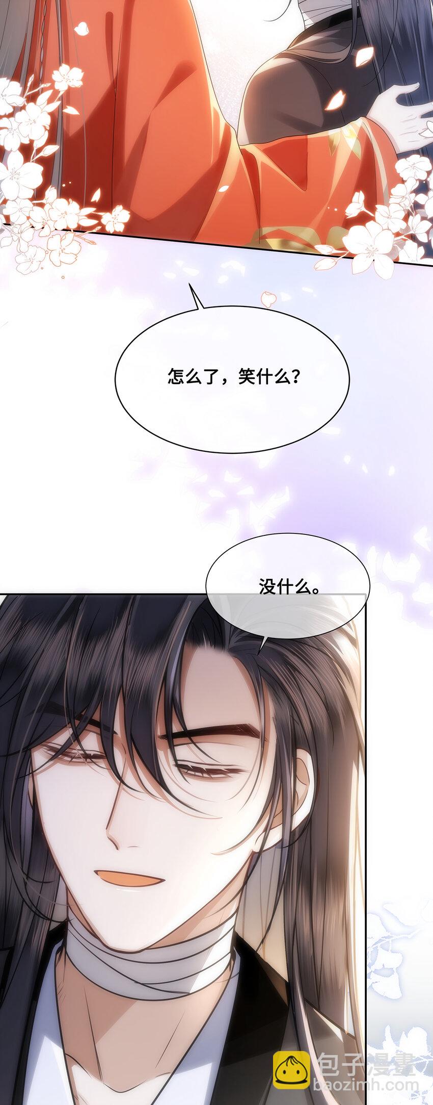 086 徒儿，你喜欢上裴争了？22