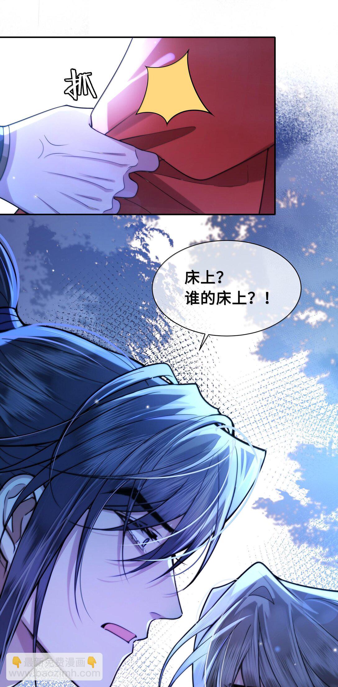 096 裴大人得手了？！10