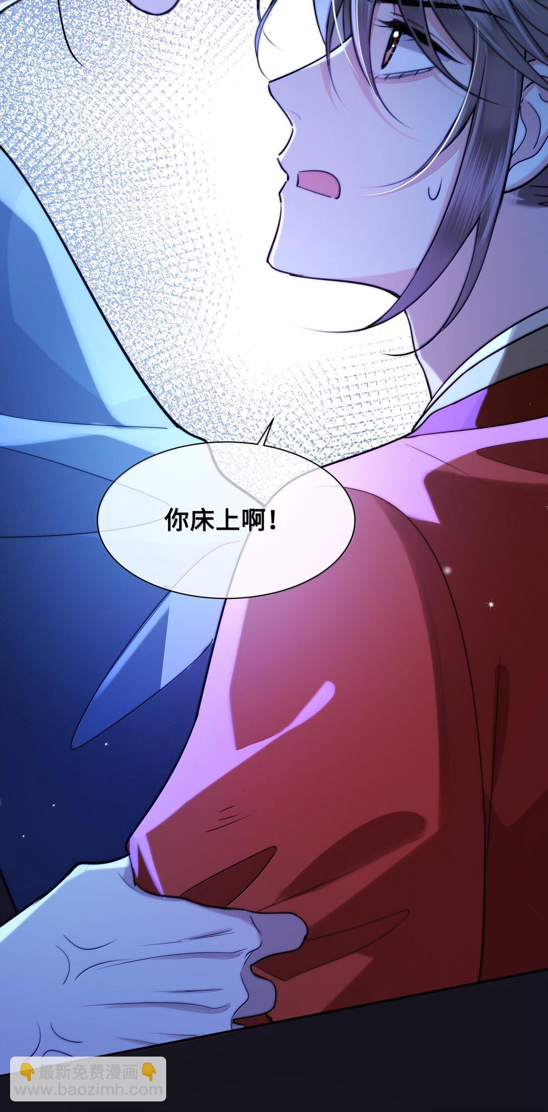 096 裴大人得手了？！11