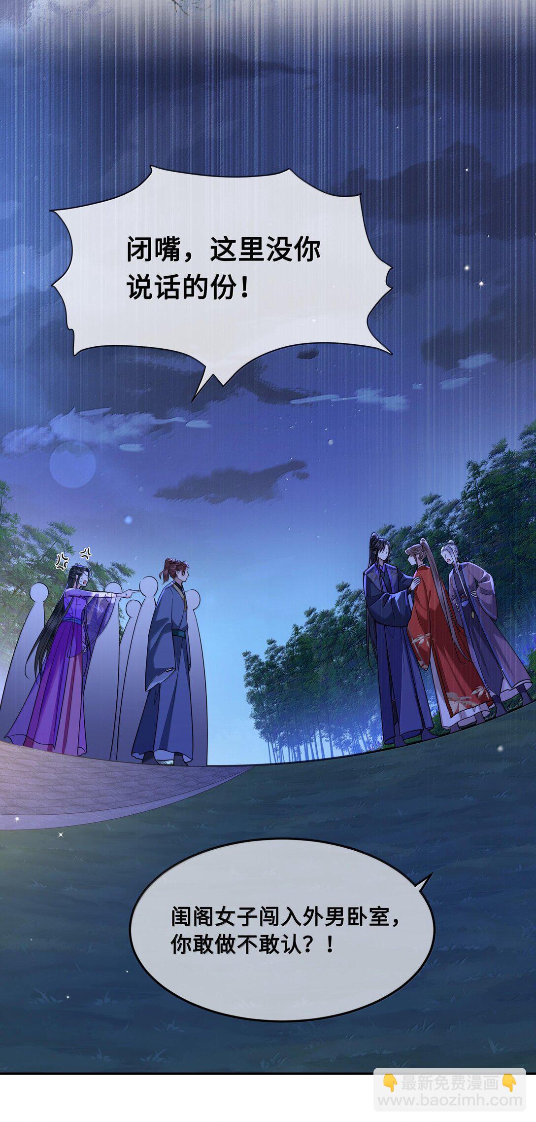 096 裴大人得手了？！14