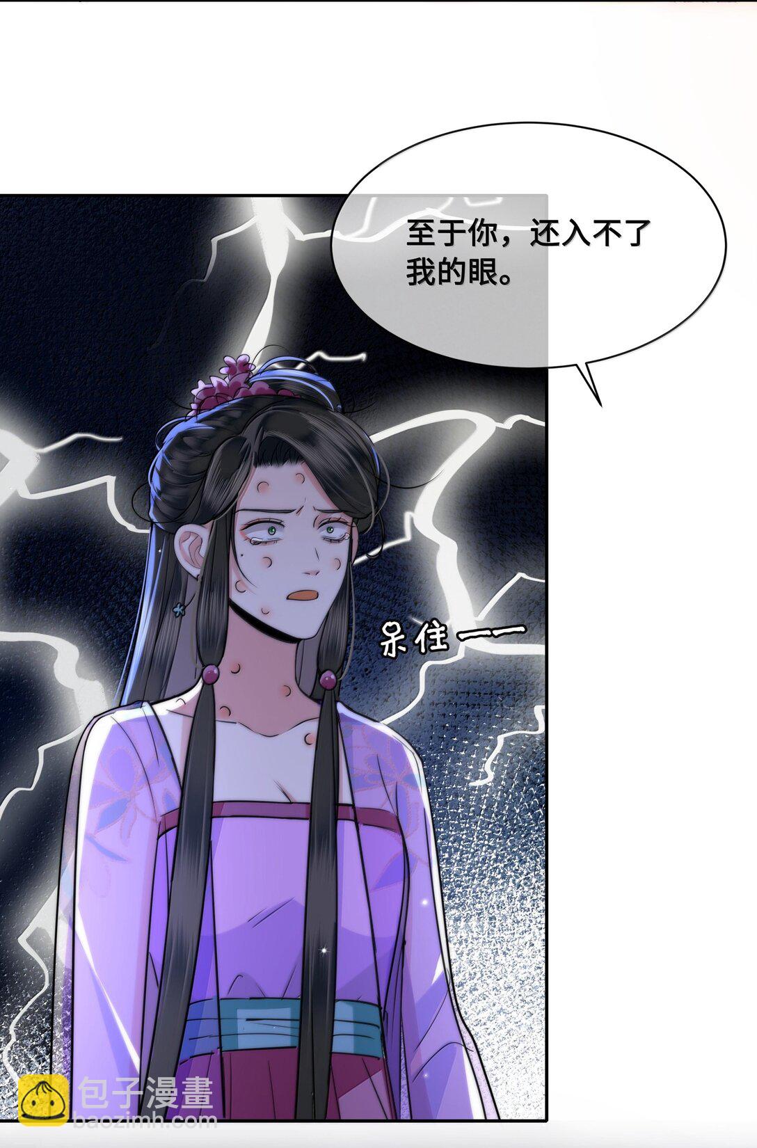 096 裴大人得手了？！18