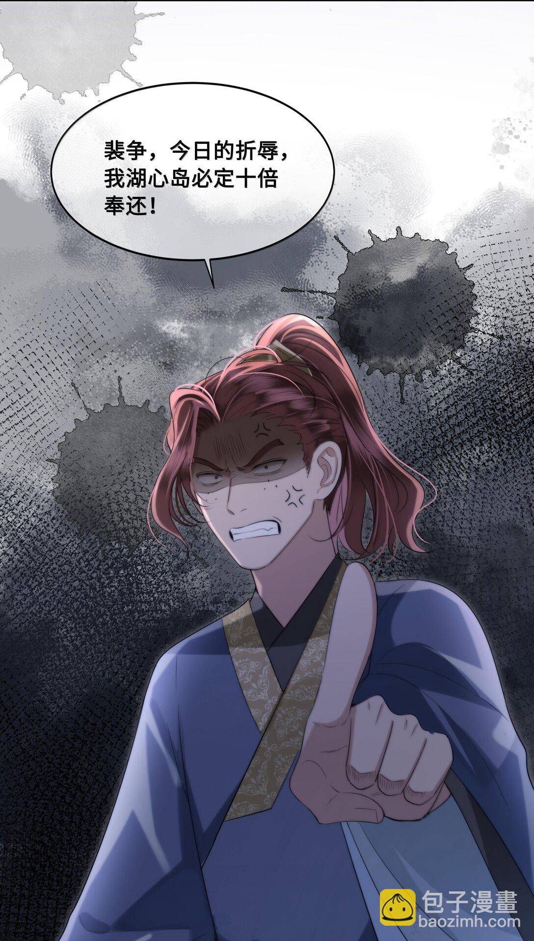 096 裴大人得手了？！20