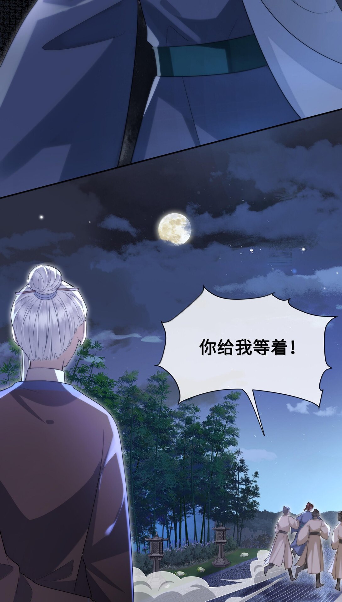 096 裴大人得手了？！21