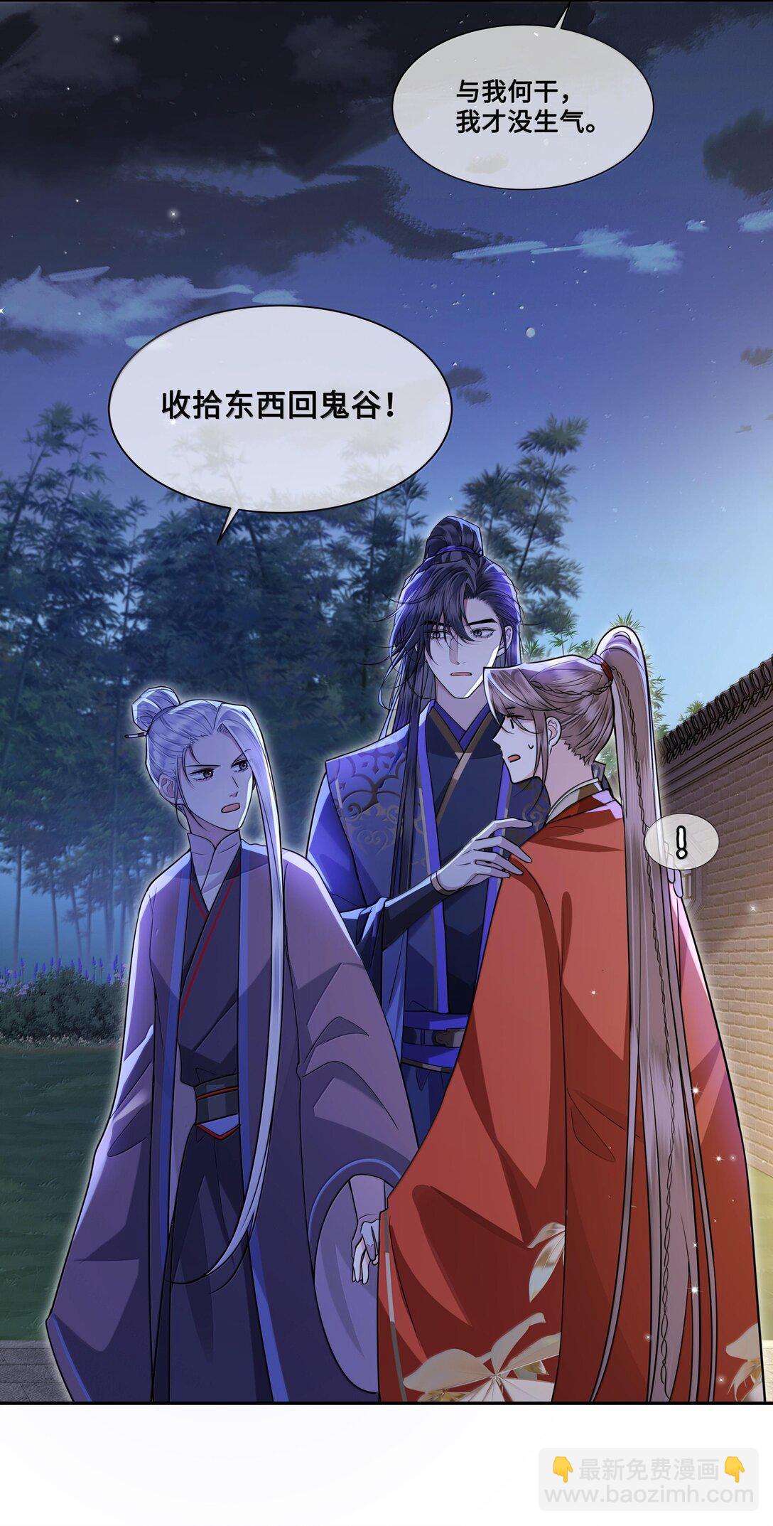 096 裴大人得手了？！23