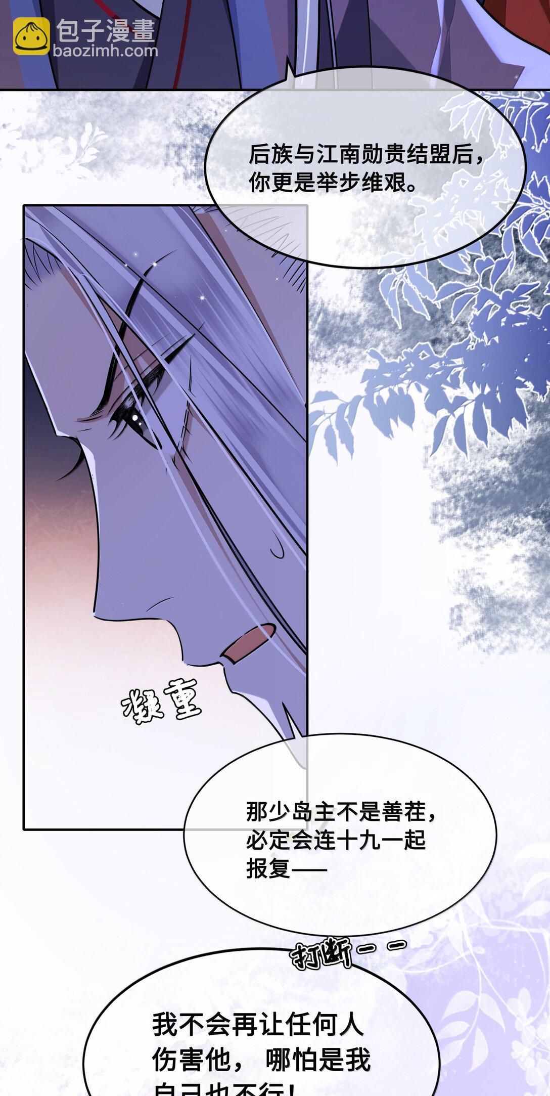 096 裴大人得手了？！25