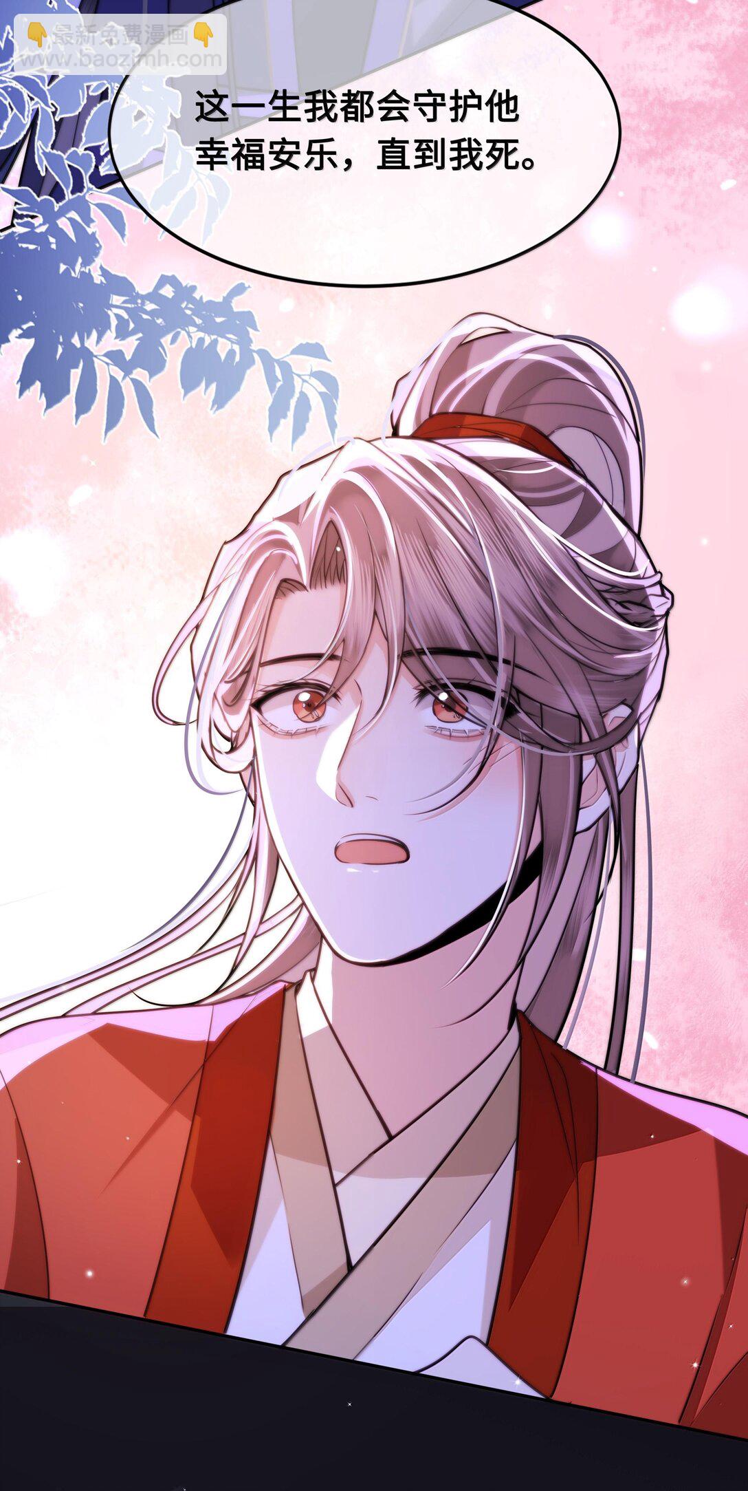 096 裴大人得手了？！27