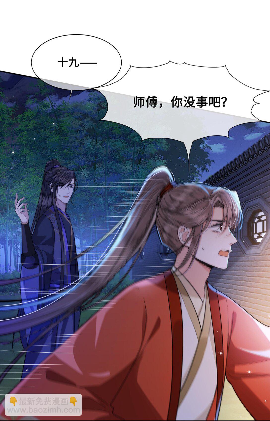 096 裴大人得手了？！3