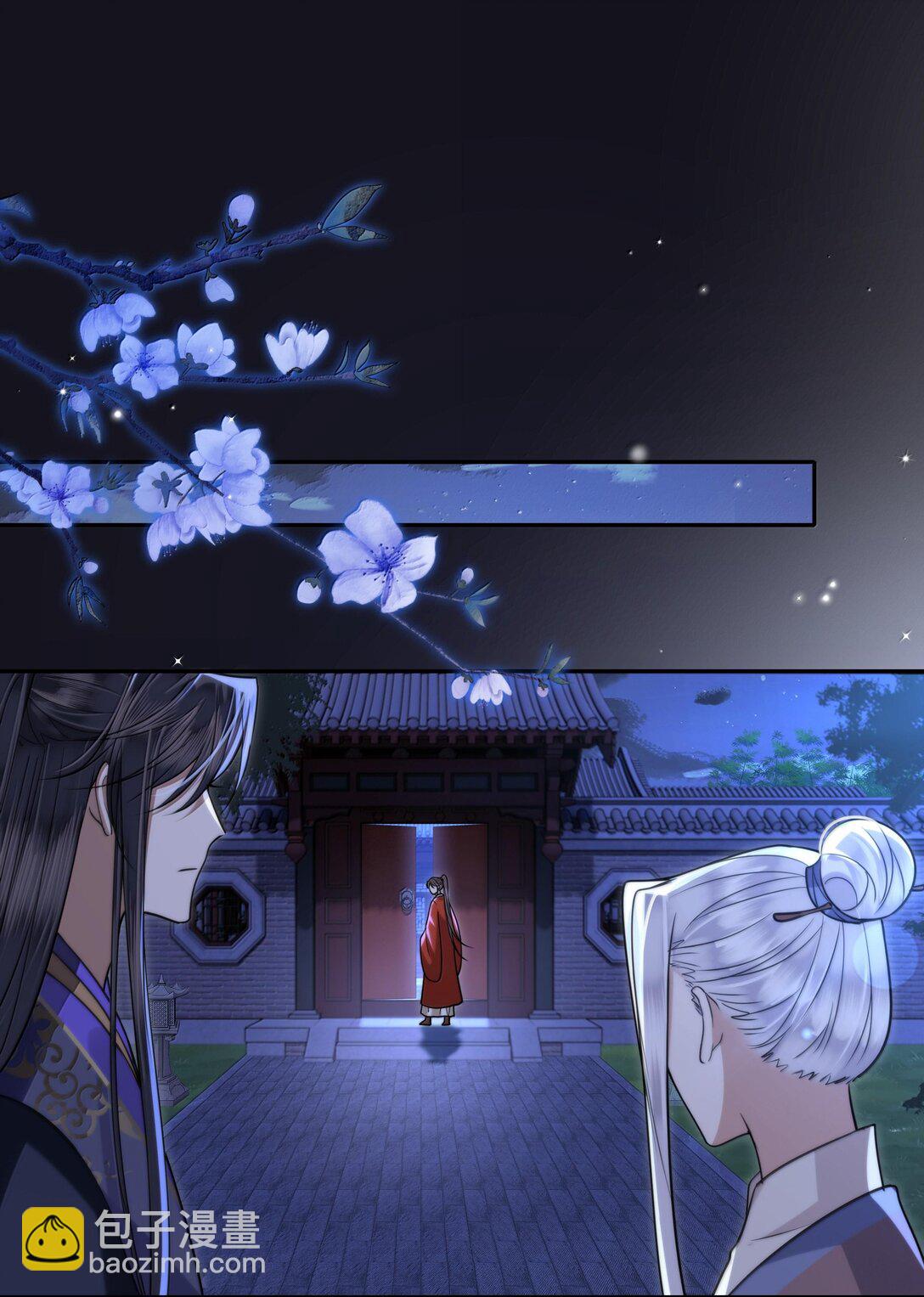 096 裴大人得手了？！30