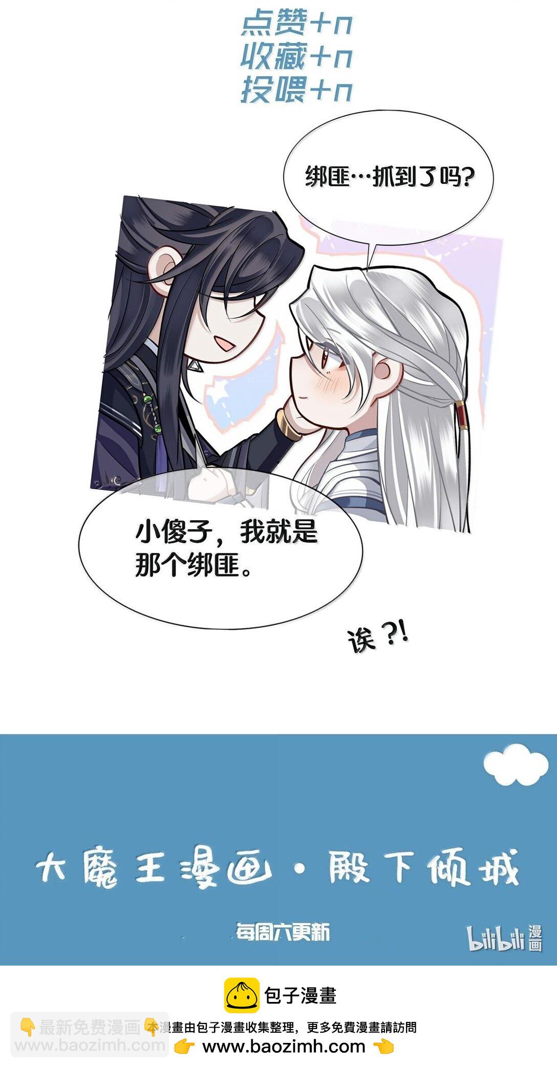 096 裴大人得手了？！34