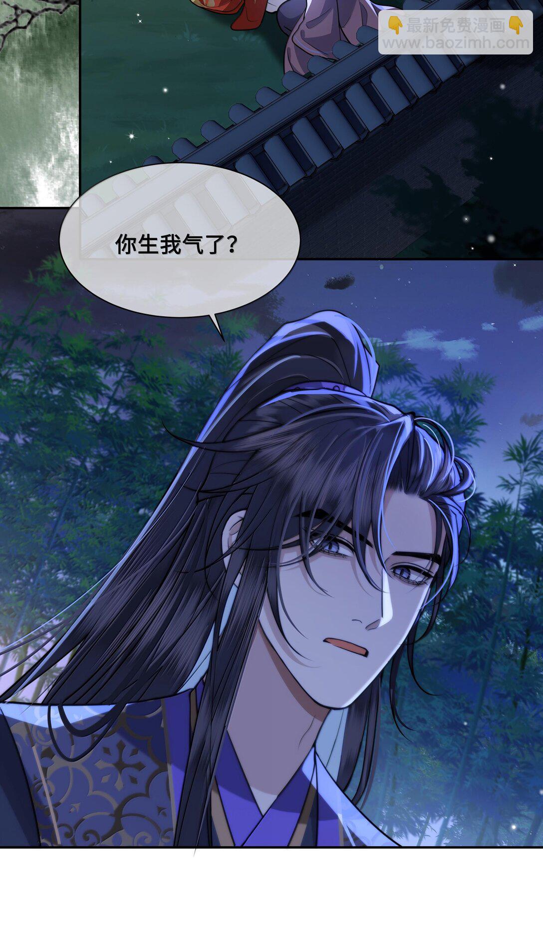 096 裴大人得手了？！5