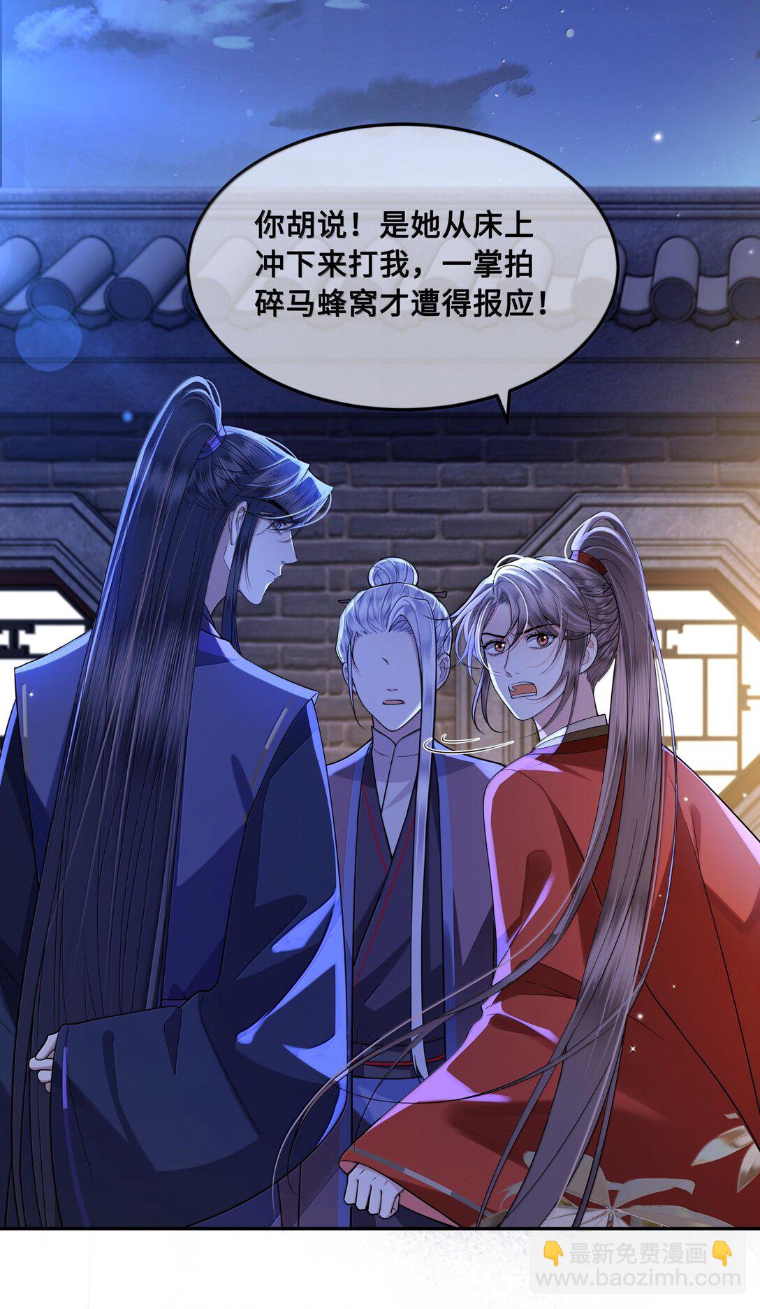 096 裴大人得手了？！9