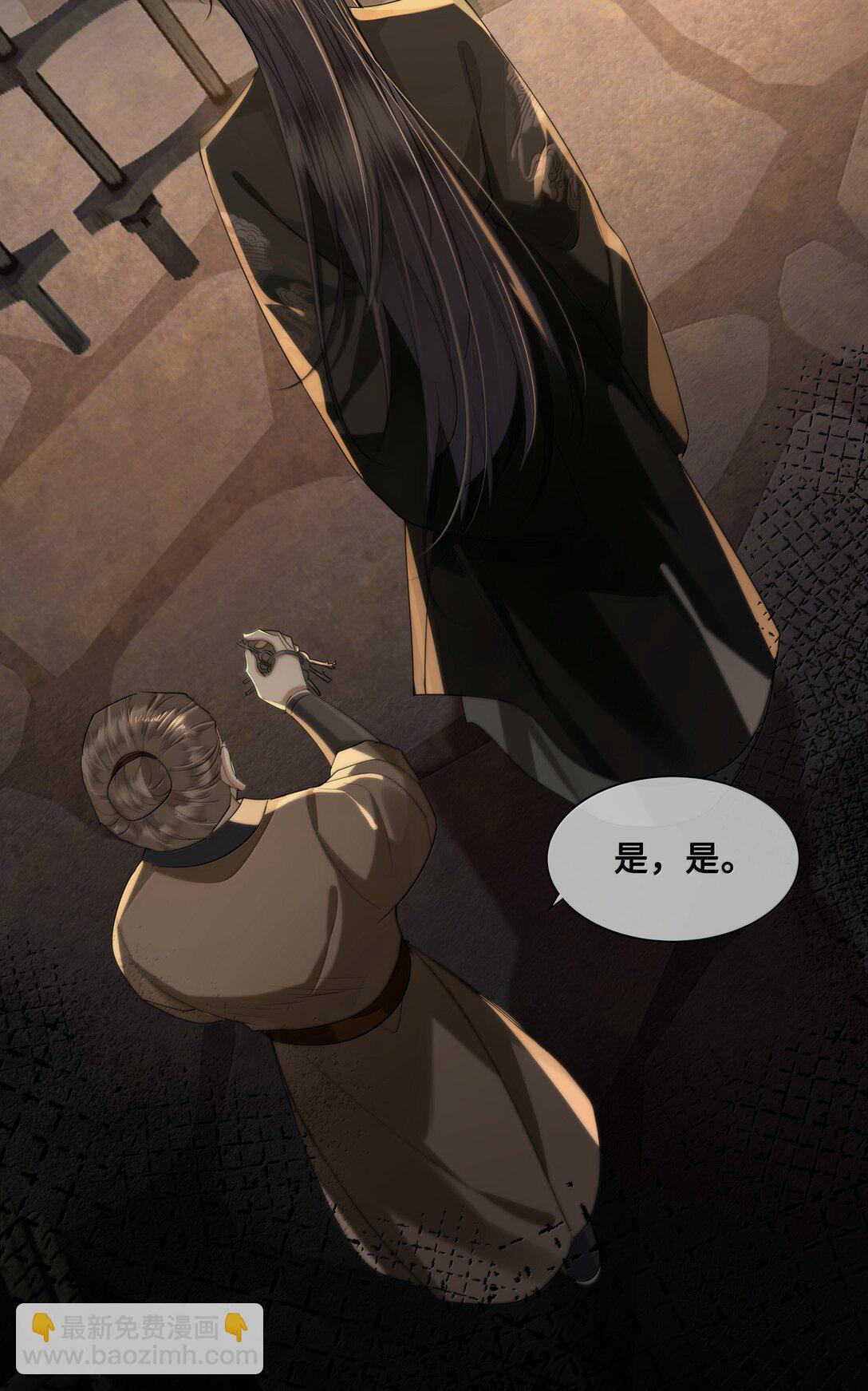 098 沈欢发现真相，裴争美梦将碎？！15