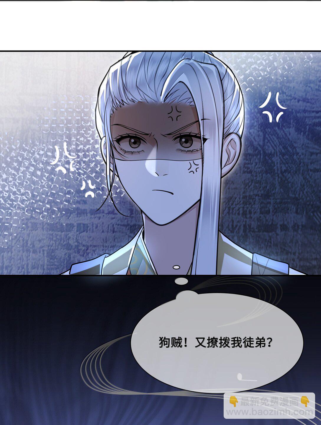 102 跟随我心11