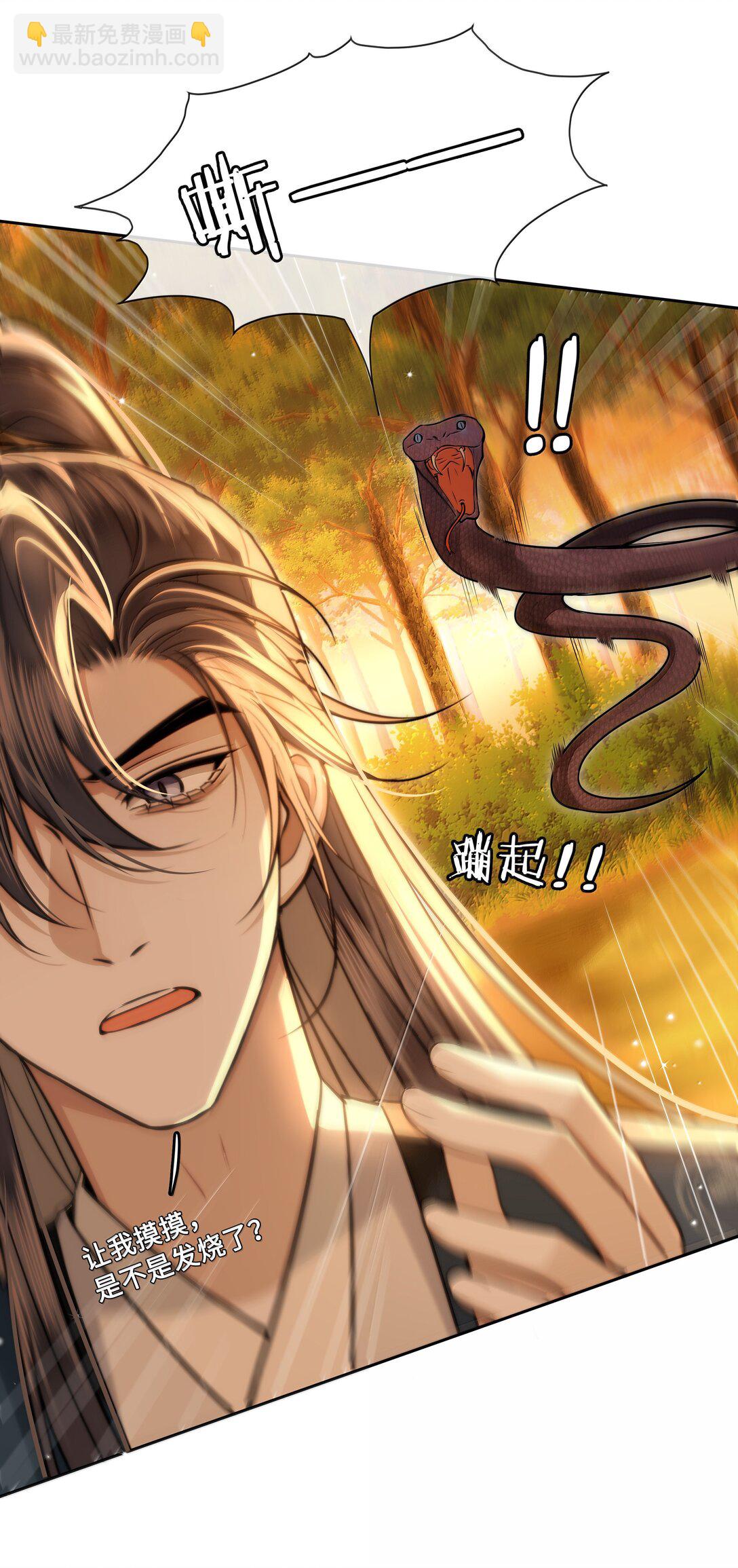 102 跟随我心14