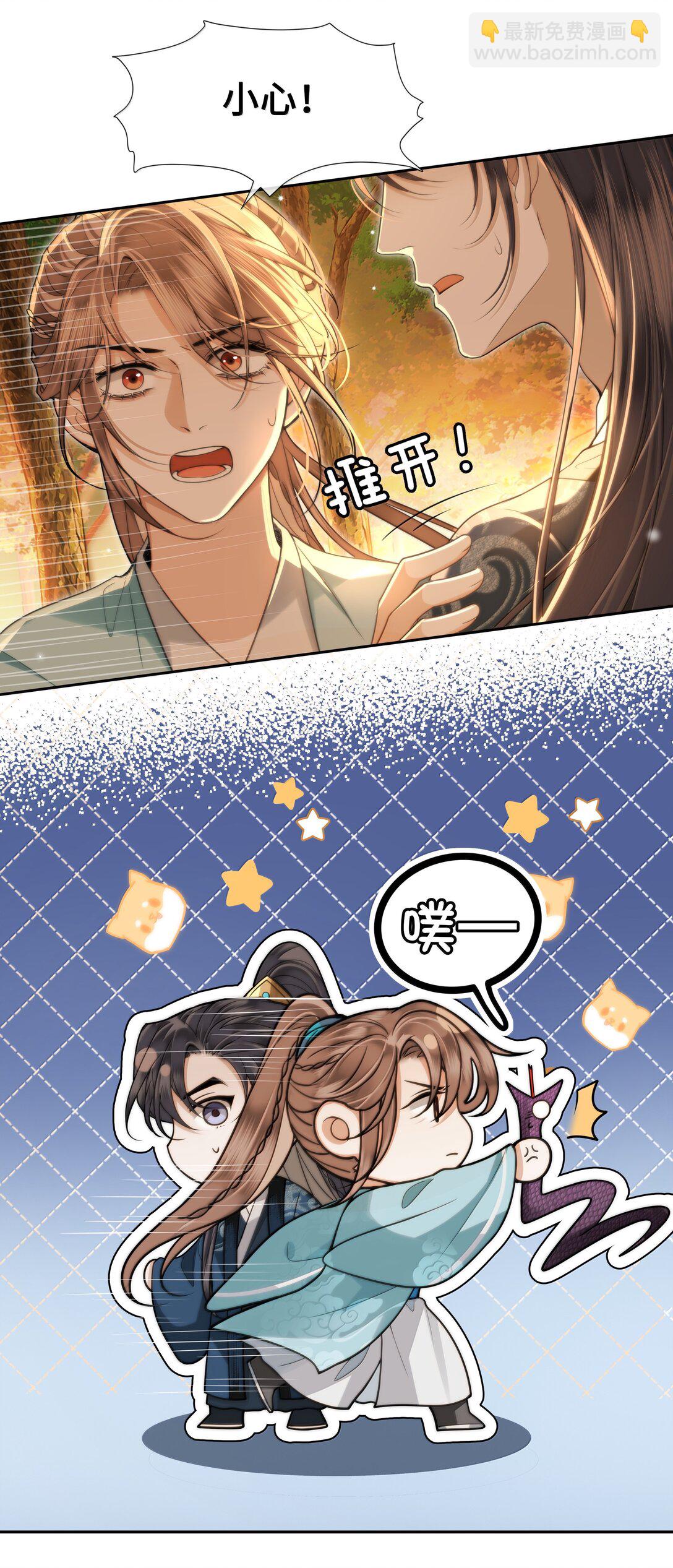 102 跟随我心15