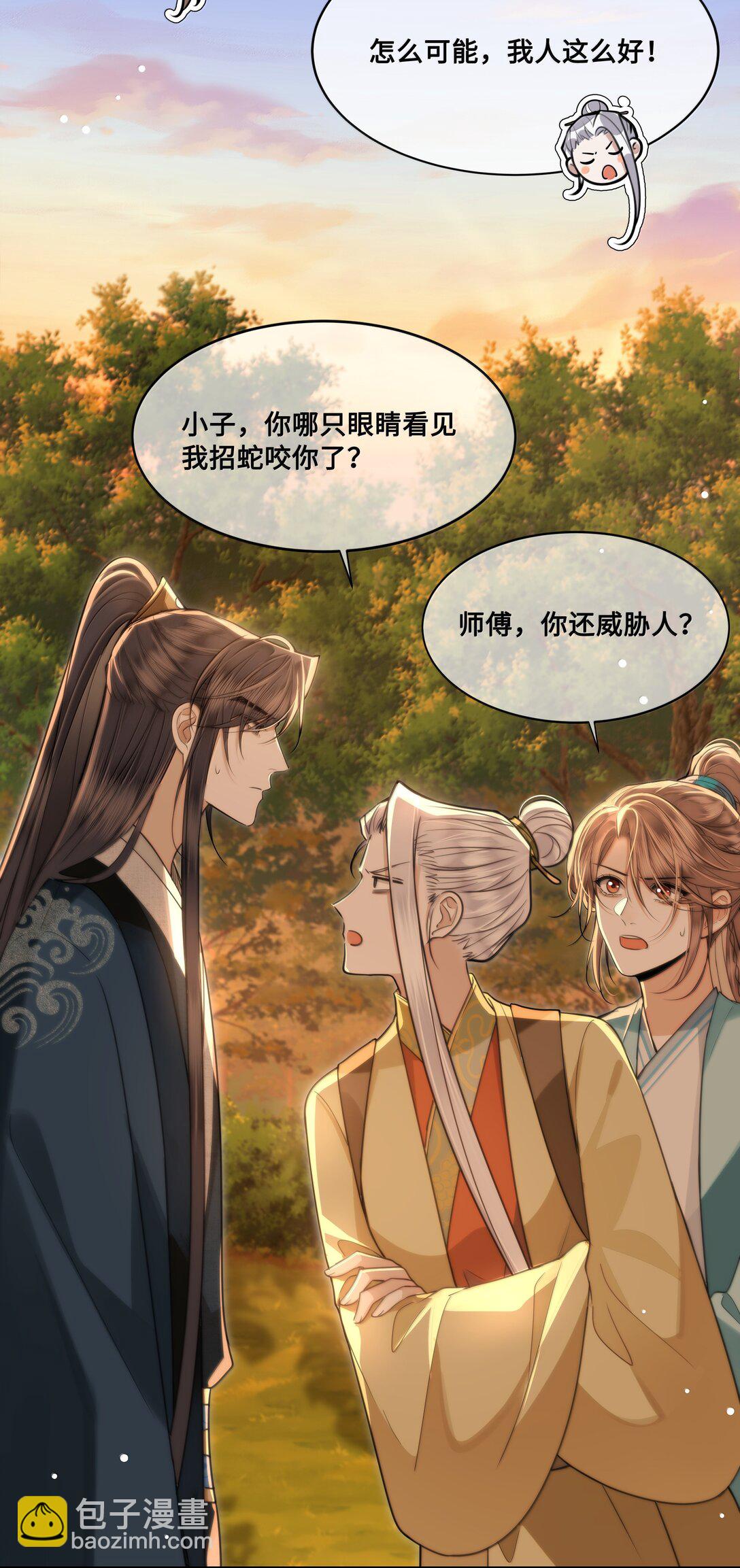 102 跟随我心17