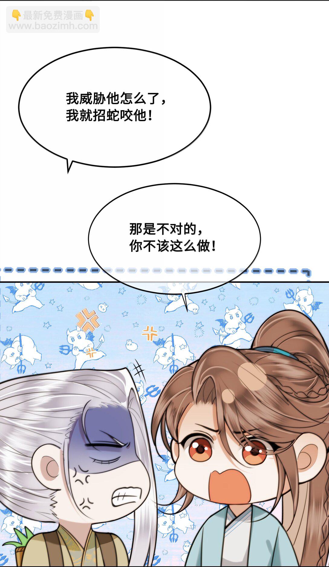 102 跟随我心18