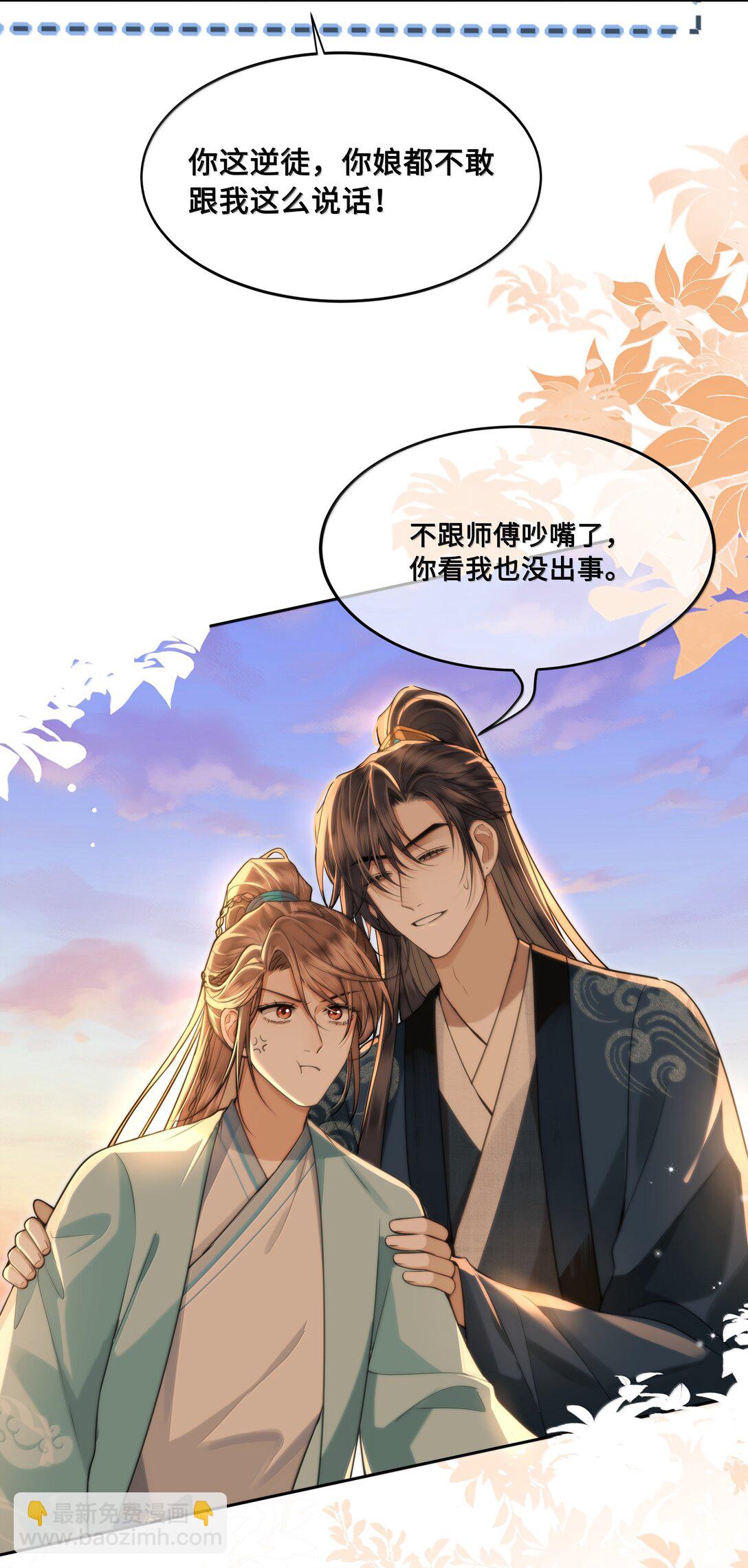 102 跟随我心19