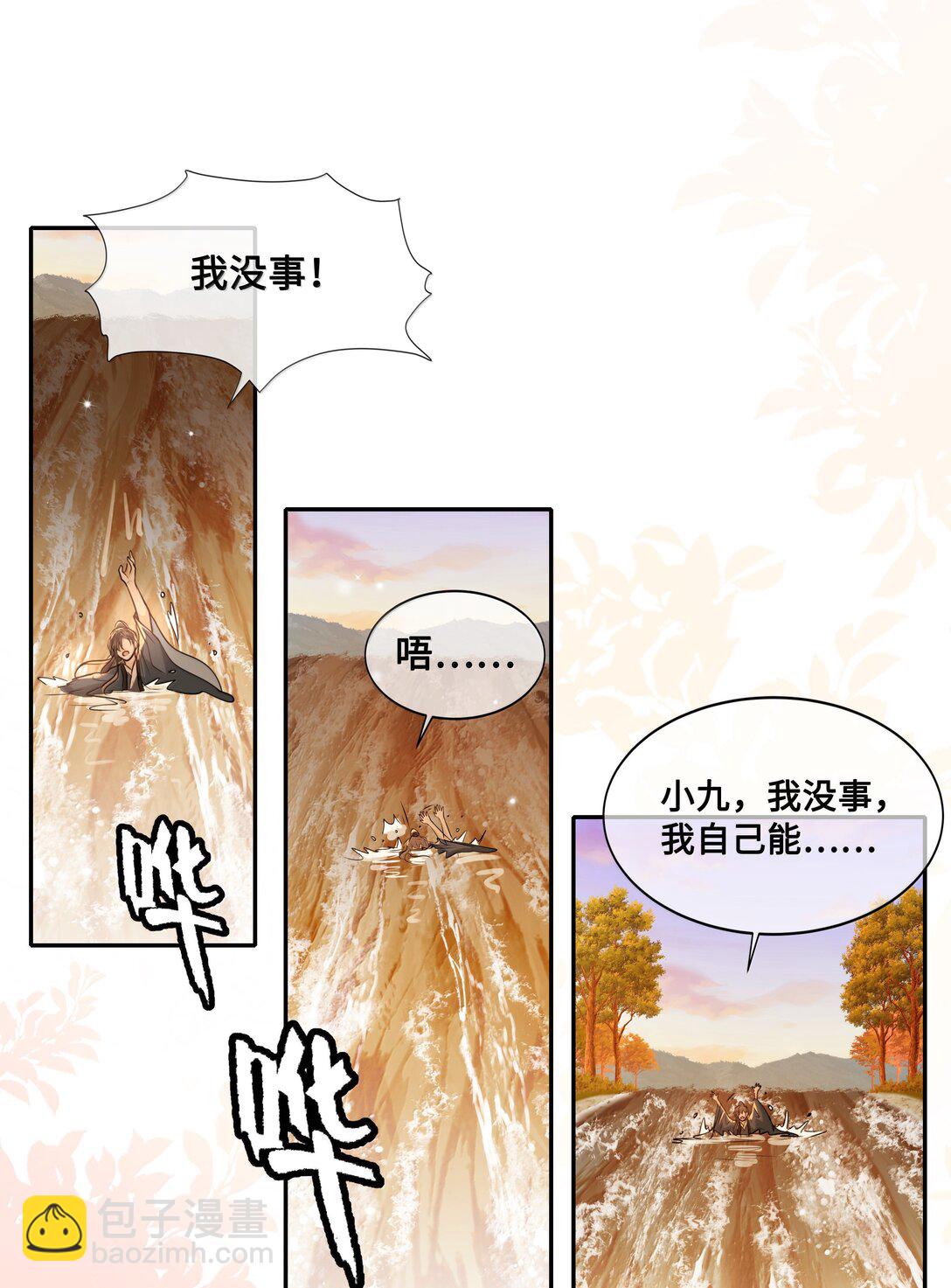 102 跟随我心24