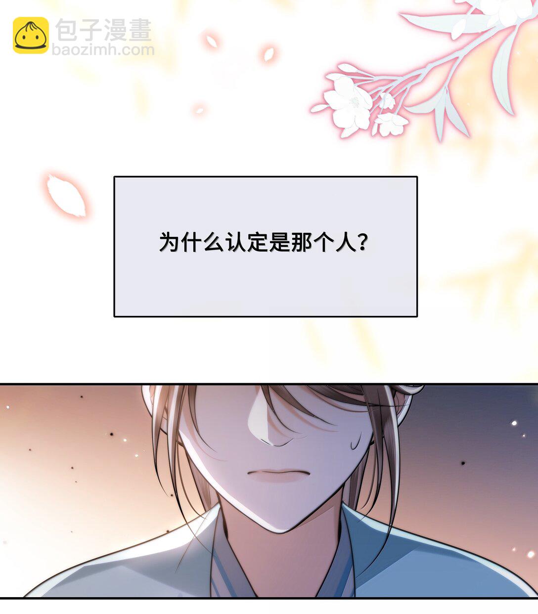 102 跟随我心27