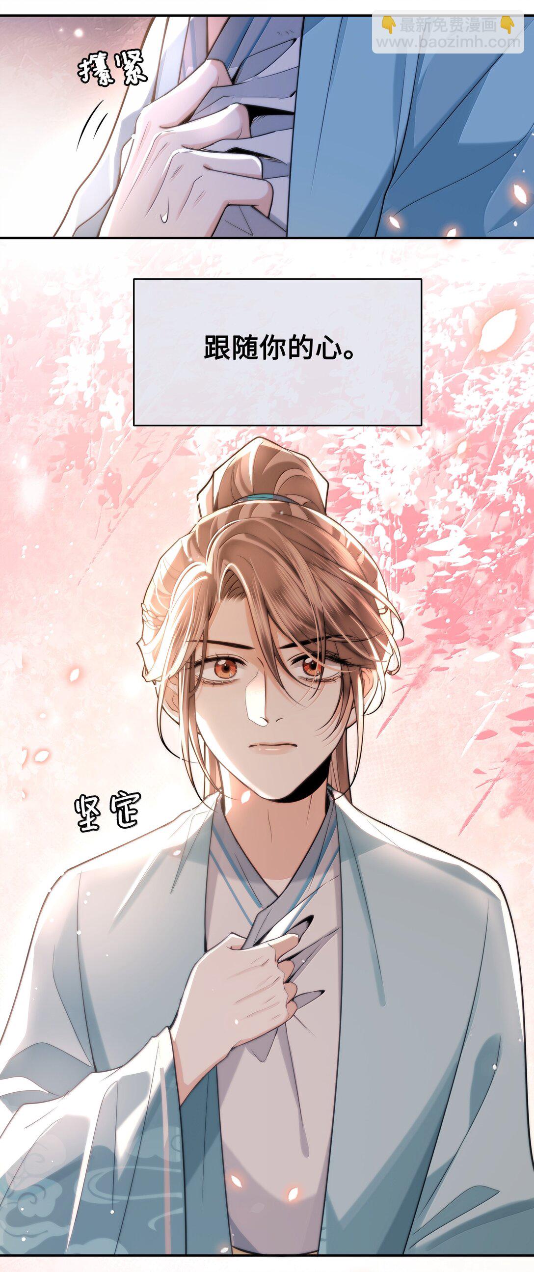 102 跟随我心28