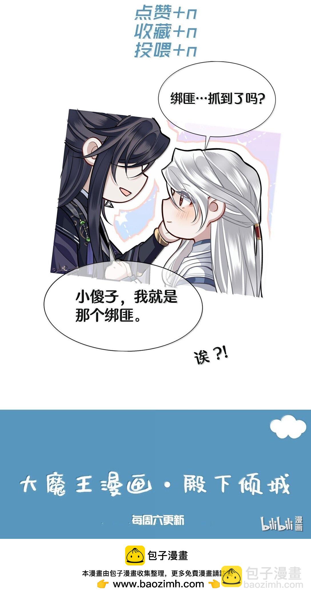 102 跟随我心33