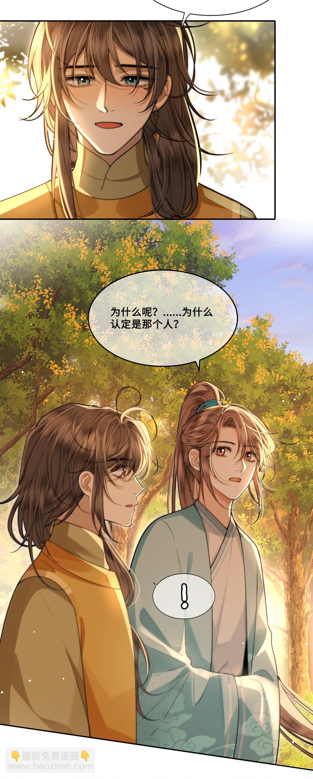 102 跟随我心4