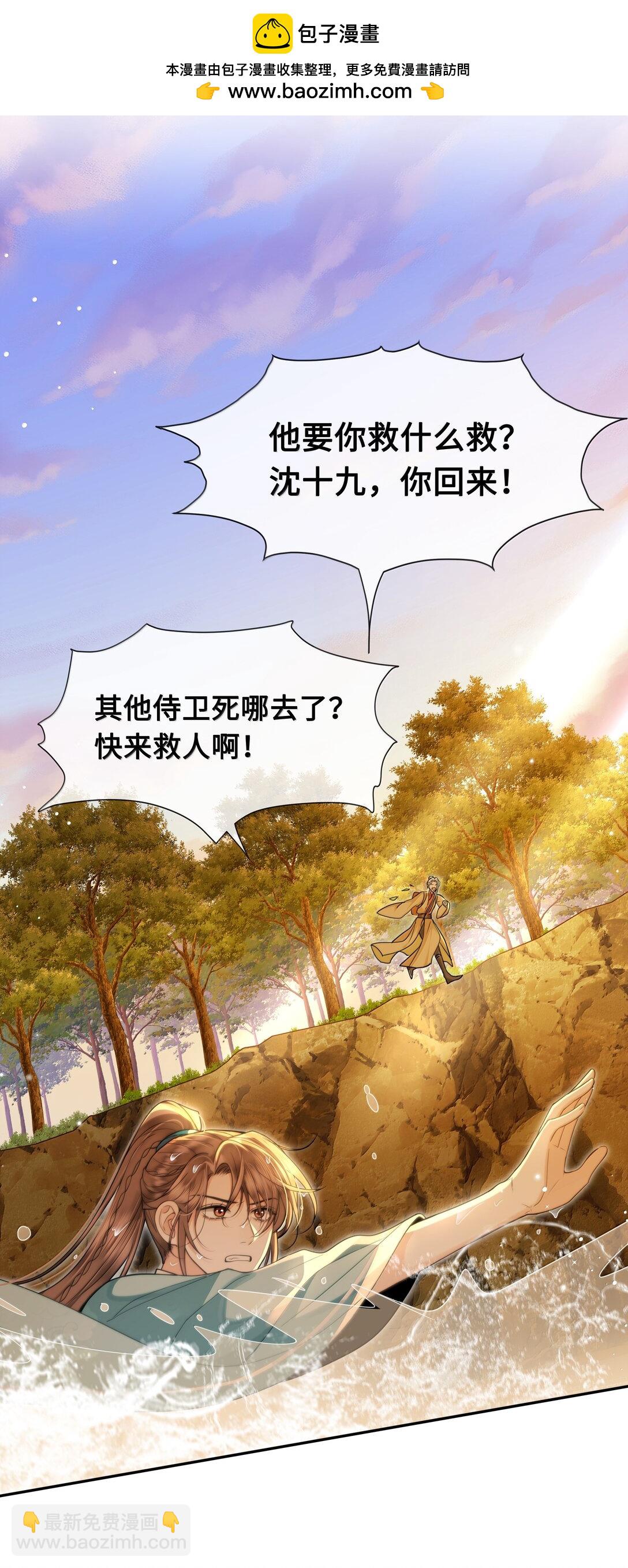 103 干柴烈火1