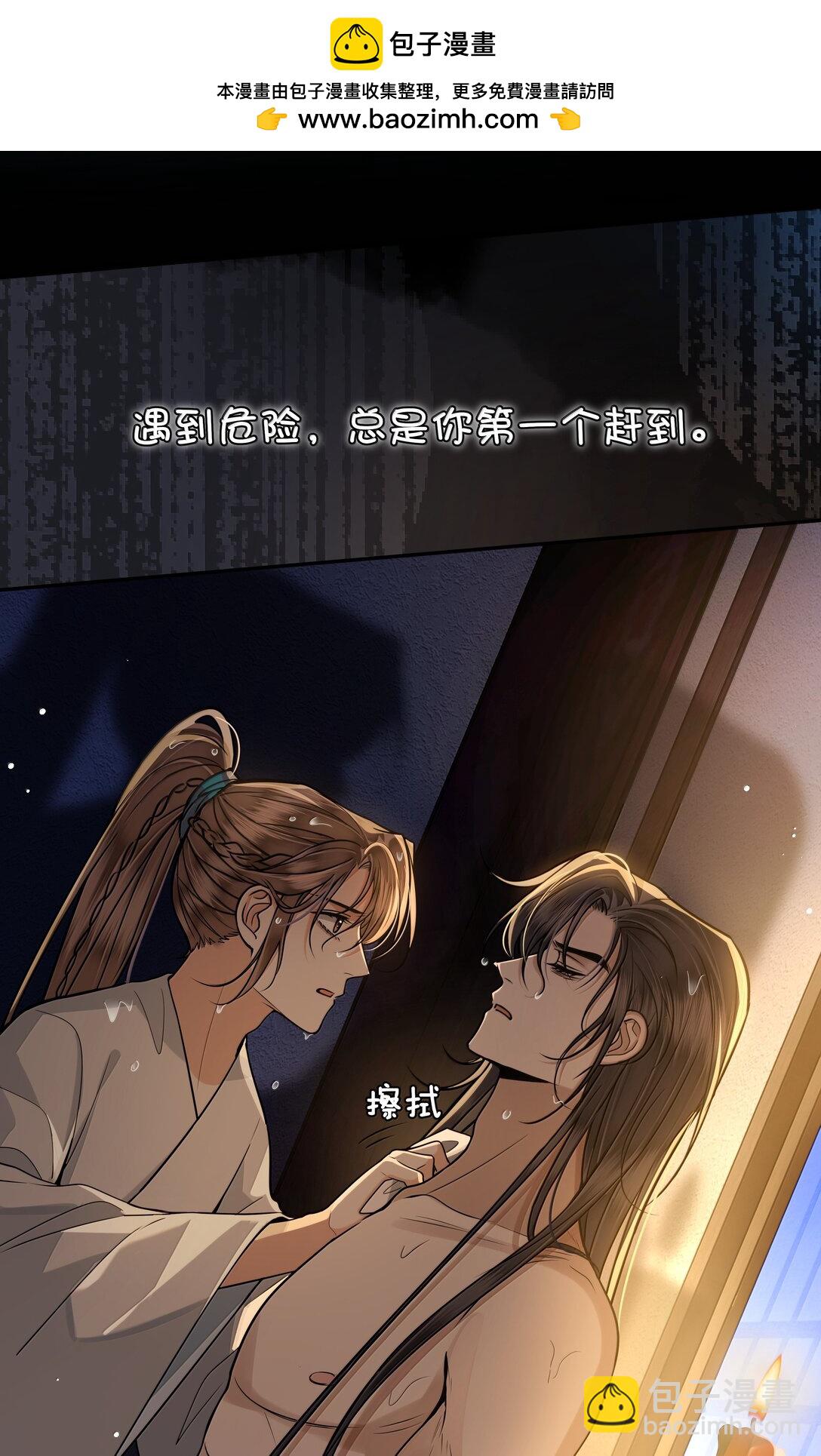 103 干柴烈火10
